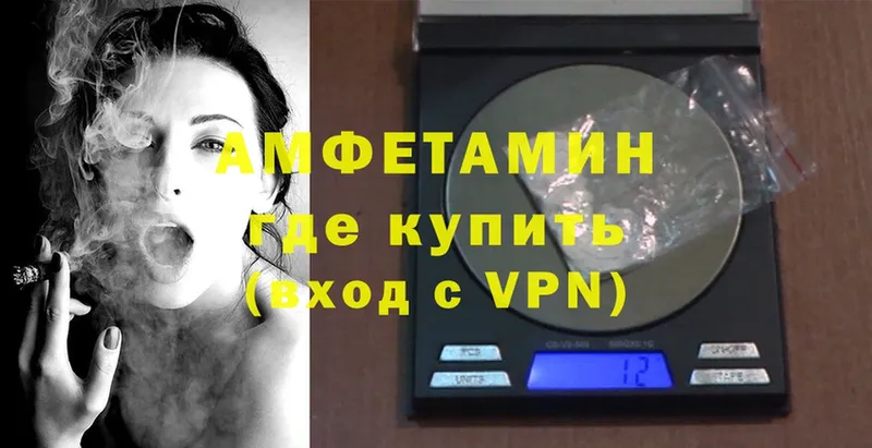 Amphetamine VHQ Новотроицк