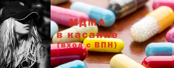 MDMA Premium VHQ Белоозёрский